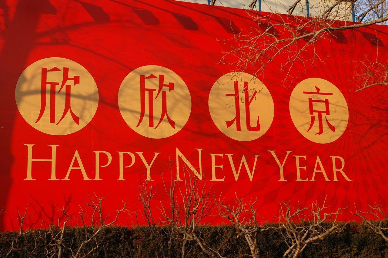 【北京奥运会闭幕时间/北京奥运会宣布开幕】 【北京奥运会闭幕时间/北京奥运会宣布开幕】